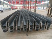 橋梁U肋|河南安陽專注生產橋梁U肋|安鋼橋梁板|邯鋼橋梁板